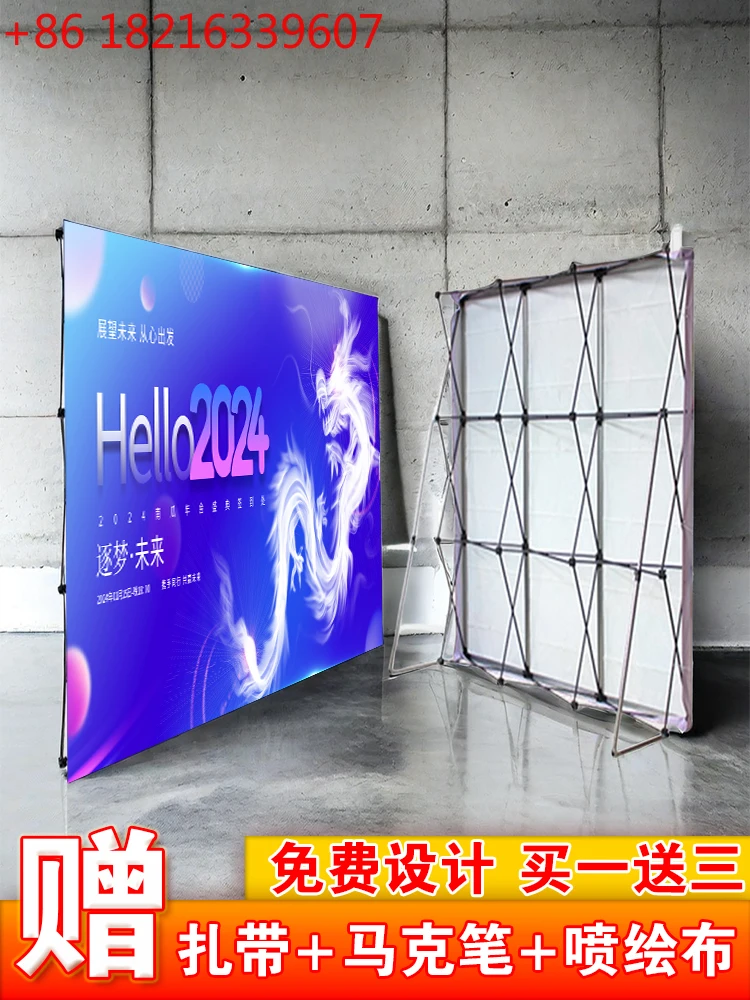 Folding Rack Signature Wall Activity Background Cloth Stage Exhibition Board Rack Exhibition Billboard
Folding Rack Signature Wall Activity Background Cloth Stage Exhibition Board Rack Exhibition Billboard