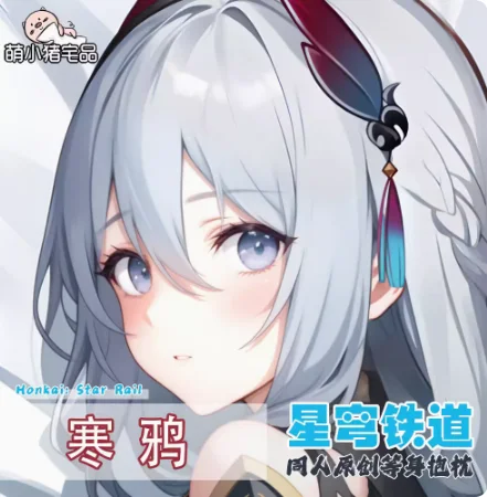 Аниме Honkai: Star Rail Western Jackdaw, сексуальная подушка для обнимания дакимакура, Мужская Подушка, постельное белье MXZ
Аниме Honkai: Star Rail Western Jackdaw, сексуальная подушка для обнимания дакимакура, Мужская Подушка, постельное белье MXZ