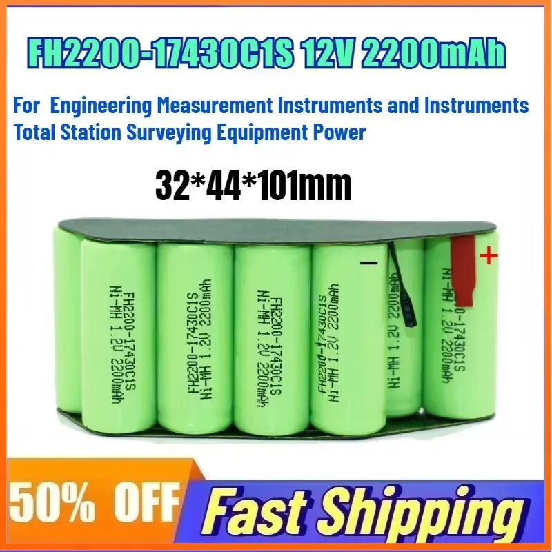 FH2200-17430C1S 12V 2200mAh Ni-MH Rechargeable Batteries for Engineering Measurement Instruments and Instruments
FH2200-17430C1S 12V 2200mAh Ni-MH Rechargeable Batteries for Engineering Measurement Instruments and Instruments