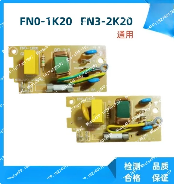 microwave power board assembly FN3-2K20/FN0-1K20 wiring board/filter board computer board
microwave power board assembly FN3-2K20/FN0-1K20 wiring board/filter board computer board