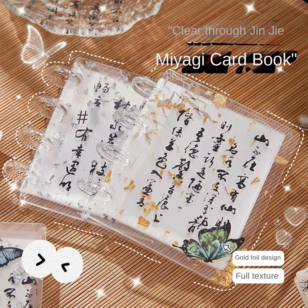 INS New Chinese Style Butterfly Card Album 3 Inch PP Photocard Binder with 20 Internal Pages Mini Collectible Card Album Unisex
INS New Chinese Style Butterfly Card Album 3 Inch PP Photocard Binder with 20 Internal Pages Mini Collectible Card Album Unisex