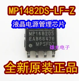 20PCS/LOT MP1482DS-LF-Z MP1482DS SOP8
20PCS/LOT MP1482DS-LF-Z MP1482DS SOP8