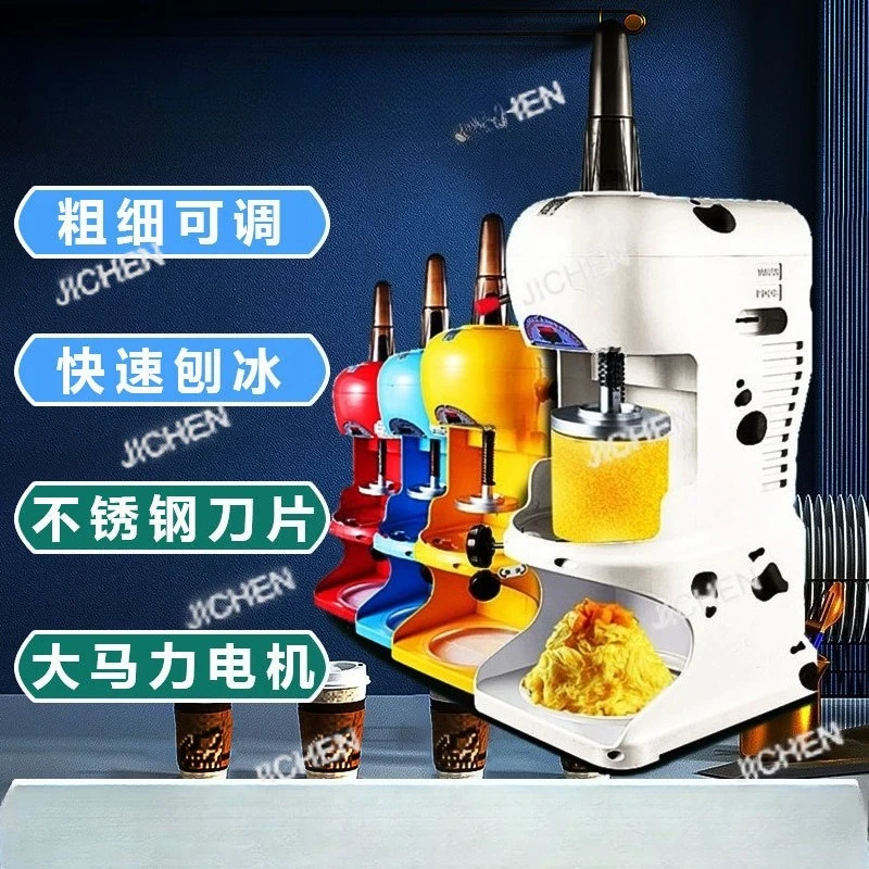 Shaved ice machine Commercial snowflake ice machine Hand crank semi-automatic desktop dessert stall smoothie machine 110v
Shaved ice machine Commercial snowflake ice machine Hand crank semi-automatic desktop dessert stall smoothie machine 110v