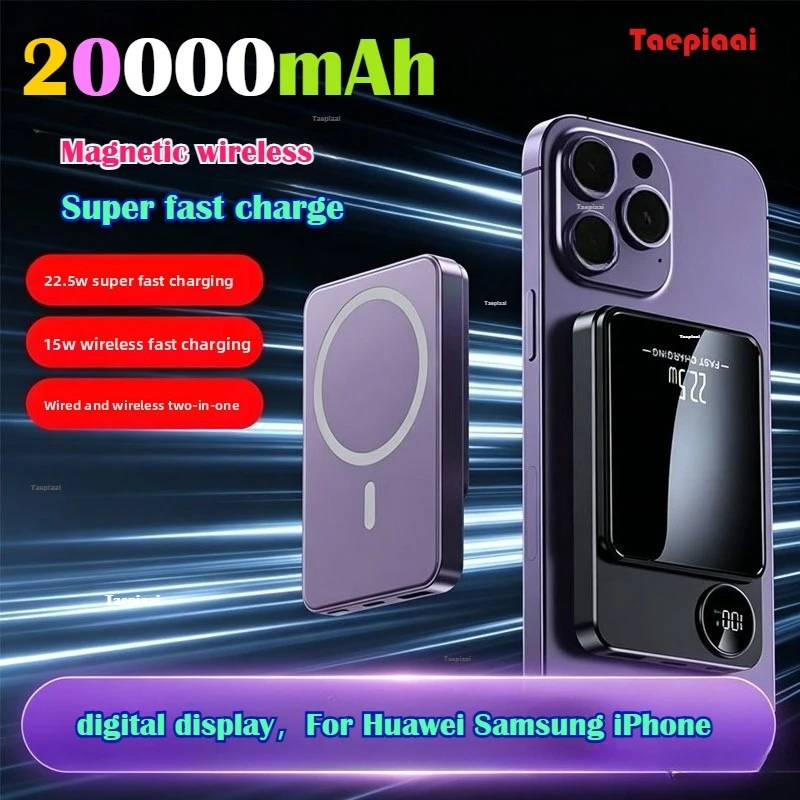 Wireless Power Bank Magnetic 20000mAh 22.5W Fast Charging External Battery Charger for Huawei Samsung IPhone PD 20W Universal
Wireless Power Bank Magnetic 20000mAh 22.5W Fast Charging External Battery Charger for Huawei Samsung IPhone PD 20W Universal