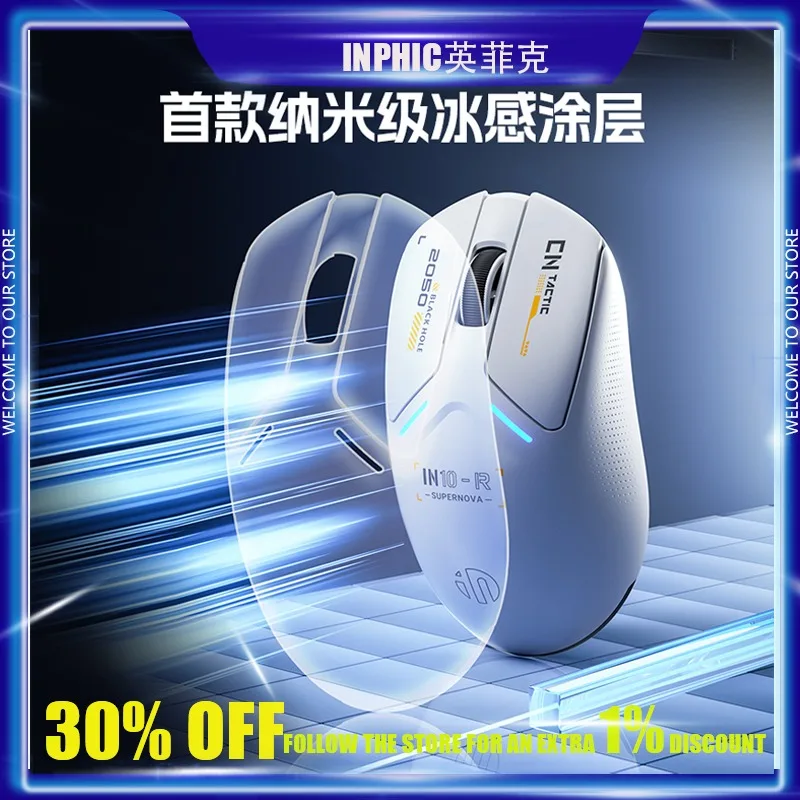 New inphic IN10R wireless mouse Bluetooth wired the third mock examination E-sports game macro 3395 desktop laptop Ergonomics
New inphic IN10R wireless mouse Bluetooth wired the third mock examination E-sports game macro 3395 desktop laptop Ergonomics