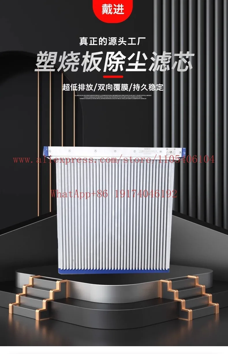 Plastic burnt plate filter element, anti-static polymer sintered board filter element, industrial high-temperature dust removal
Plastic burnt plate filter element, anti-static polymer sintered board filter element, industrial high-temperature dust removal