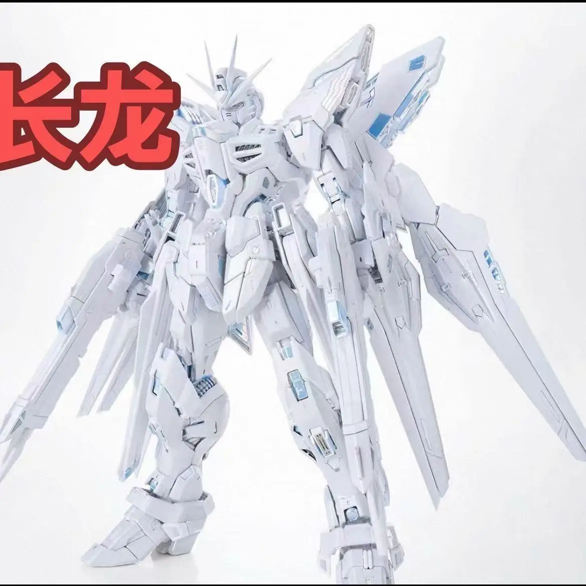 In Stock Changlong Model 1/100 MGEX STRIKE FREEDOM Midnight Black TWILIGHT COATING Action Figure 1/100 Scale Assembly Model
In Stock Changlong Model 1/100 MGEX STRIKE FREEDOM Midnight Black TWILIGHT COATING Action Figure 1/100 Scale Assembly Model