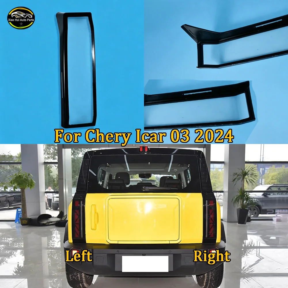 Car Accessories Rear Taillight Shell Tail Lamp Cover Brake Lights Mask Replace The Original Lampshade 2024 For Chery Icar 03
Car Accessories Rear Taillight Shell Tail Lamp Cover Brake Lights Mask Replace The Original Lampshade 2024 For Chery Icar 03