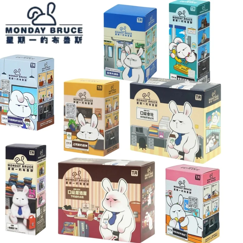 Genuine Anime The Monday Bruce Blind Box Ta Mbr-A01-02-03-04-05-06 Figures Garage Kit Surprise Desktop Decoration Model Gift Toy
Genuine Anime The Monday Bruce Blind Box Ta Mbr-A01-02-03-04-05-06 Figures Garage Kit Surprise Desktop Decoration Model Gift Toy