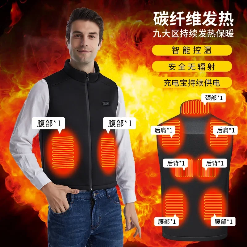 Heating Vests Heating Clothes Charging Self-heating Body Electric Heating Men's and Women's Thermal Artefact Winter Vest
Heating Vests Heating Clothes Charging Self-heating Body Electric Heating Men's and Women's Thermal Artefact Winter Vest