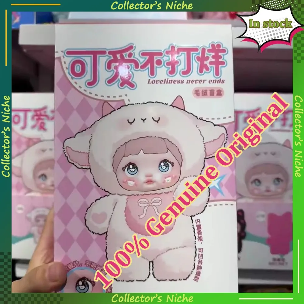 In Stock Nommi Loveliness Never End Series Cute Blind Box Vinyl Doll Mystery Toy Nommi Pendant Keychain Decoration Birthday Gift
In Stock Nommi Loveliness Never End Series Cute Blind Box Vinyl Doll Mystery Toy Nommi Pendant Keychain Decoration Birthday Gift