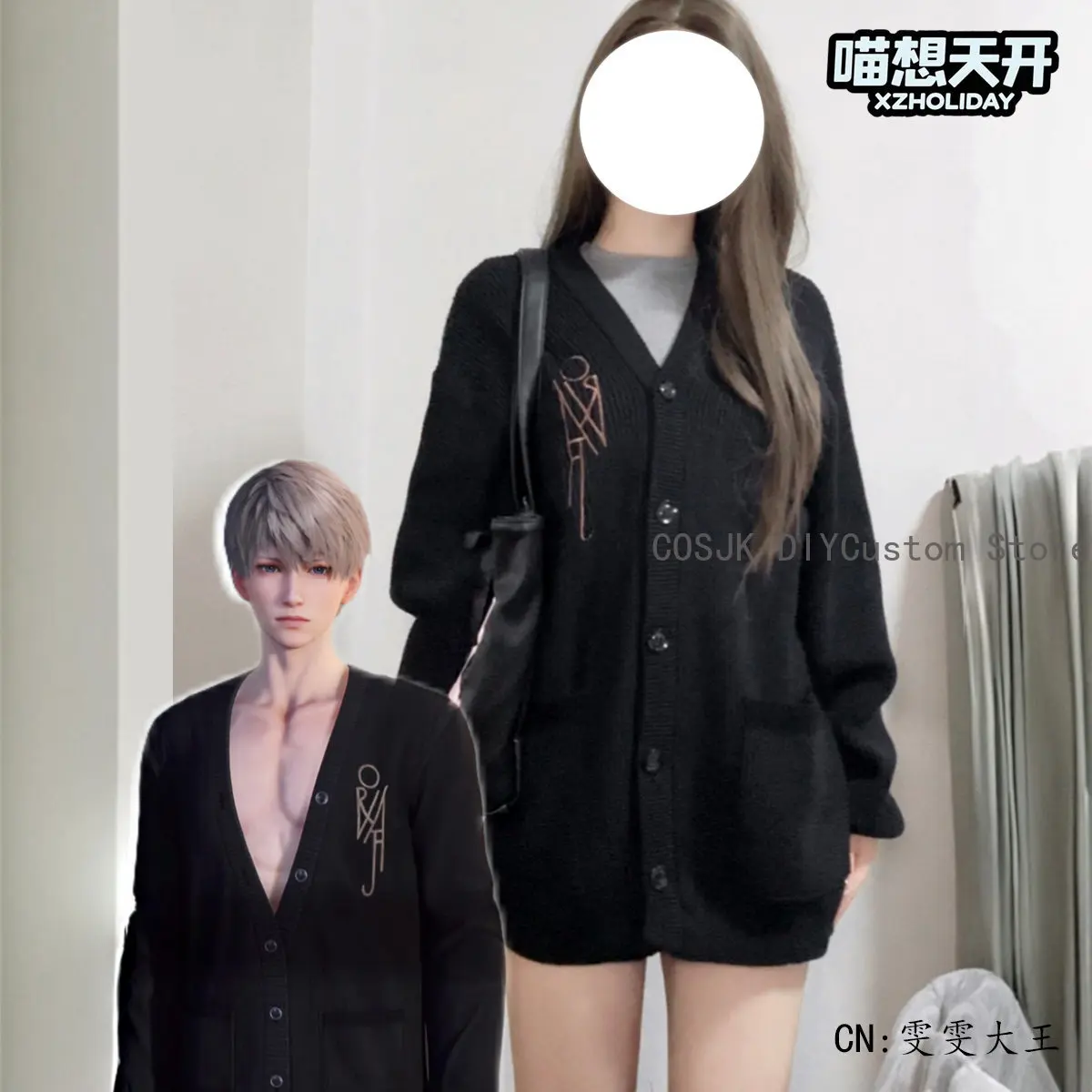 Game Love and Deepspace Xavier Daily Cotton Gradient Cardigan Sweater Cosplay Unisex Long Sleeves Tops Men Woman Black Sweaters
Game Love and Deepspace Xavier Daily Cotton Gradient Cardigan Sweater Cosplay Unisex Long Sleeves Tops Men Woman Black Sweaters