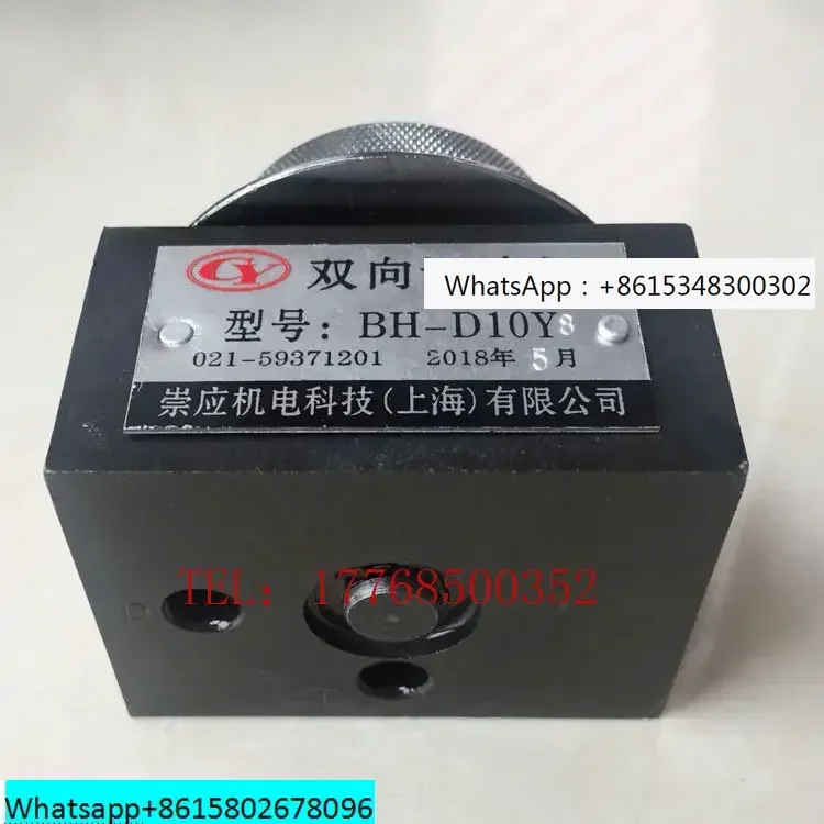 Sawing machine bidirectional speed control valve BH-D10Y thread 1/4 1/8 single bidirectional Chongying speed control valve
Sawing machine bidirectional speed control valve BH-D10Y thread 1/4 1/8 single bidirectional Chongying speed control valve