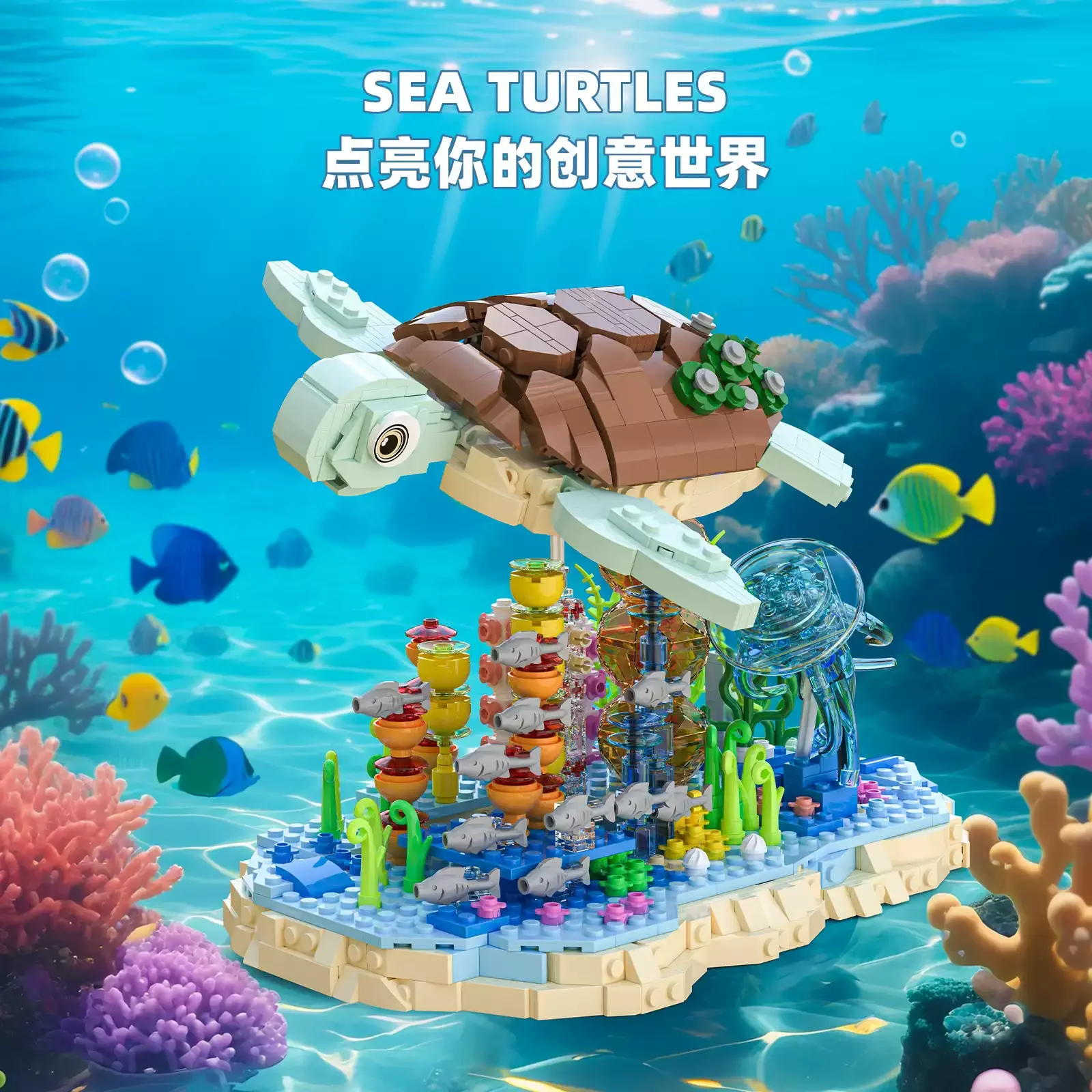 Marine Life Turtle Building Blocks Scene Model Educational Assembly Toy Desktop Ornament Holiday Birthday Gift
Marine Life Turtle Building Blocks Scene Model Educational Assembly Toy Desktop Ornament Holiday Birthday Gift