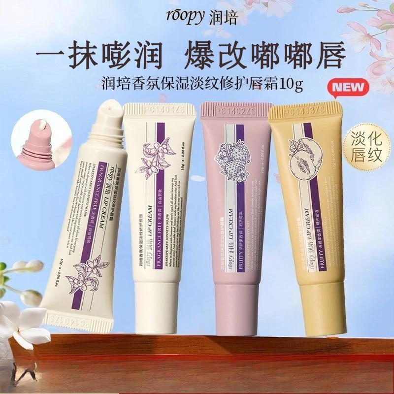 Крем для губ Roopy Fragrance, 10 г, бальзам для губ, помада, восстановление и увлажнение, увлажнение, питательный, уменьшение морщин на губах, оригинальная красота
Крем для губ Roopy Fragrance, 10 г, бальзам для губ, помада, восстановление и увлажнение, увлажнение, питательный, уменьшение морщин на губах, оригинальная красота