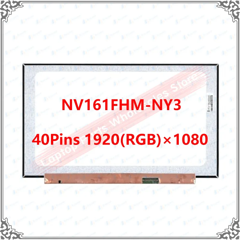 16.1" NV161FHM-NY3 N161HCA-GA1 LCD Screen 144HZ 1920X1080 40Pins LCD Display Monitor
16.1" NV161FHM-NY3 N161HCA-GA1 LCD Screen 144HZ 1920X1080 40Pins LCD Display Monitor