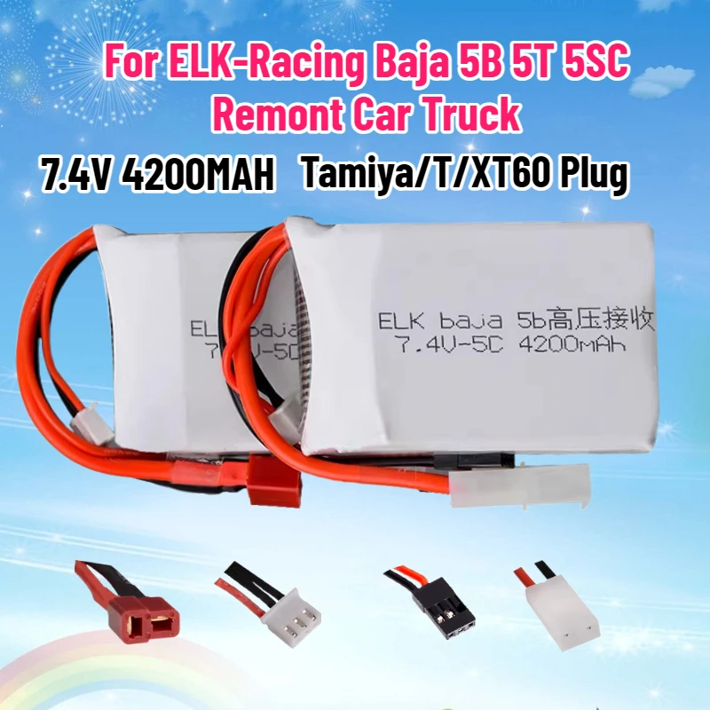 7.4V 4200MAH Lipo Battery with Tamiya/T/XT60 Plug Connectors for ELK-Racing Baja 5B 5T 5SC Remont Car Truck
7.4V 4200MAH Lipo Battery with Tamiya/T/XT60 Plug Connectors for ELK-Racing Baja 5B 5T 5SC Remont Car Truck