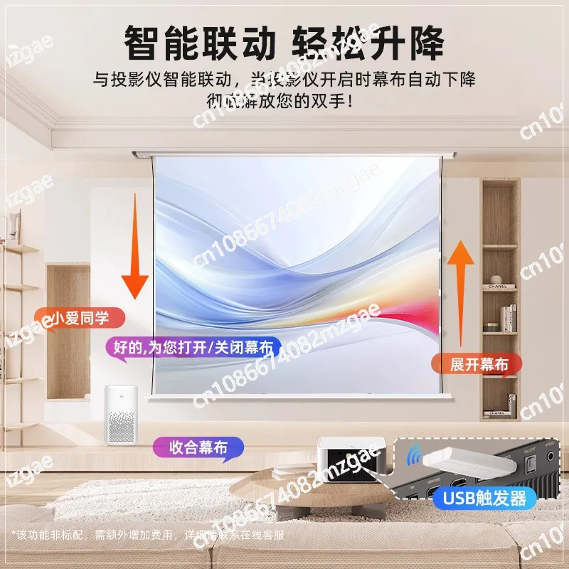 Embedded hidden electric small white box curtain suspension wire curtain high definition
Embedded hidden electric small white box curtain suspension wire curtain high definition