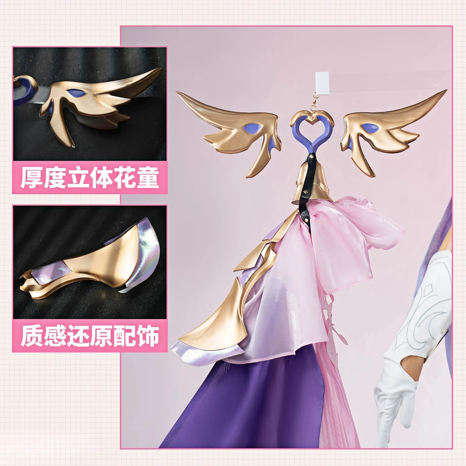 Elysia Law Style Cosplay Costume For Women Full Set Outfit With Accessories for Halloween Carnival
Elysia Law Style Cosplay Costume For Women Full Set Outfit With Accessories for Halloween Carnival