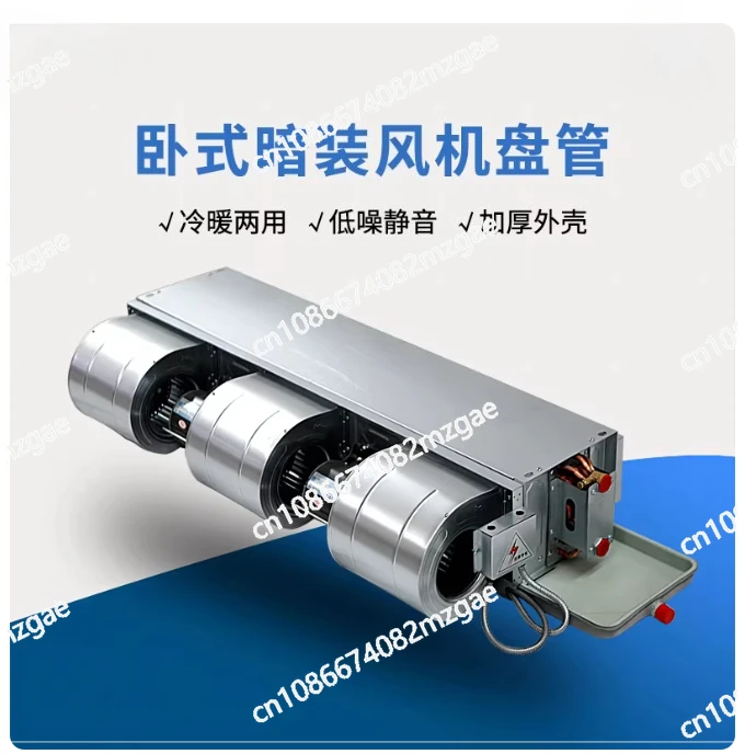 Specializing in The Production of Horizontal Concealed Fan Coil Units for Household and Commercial Cooling and Heating Water Air
Specializing in The Production of Horizontal Concealed Fan Coil Units for Household and Commercial Cooling and Heating Water Air