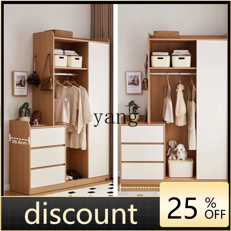 LH log wind combination wardrobe chest integrated small apartment bedroom storage storage hanging clothes
LH log wind combination wardrobe chest integrated small apartment bedroom storage storage hanging clothes
