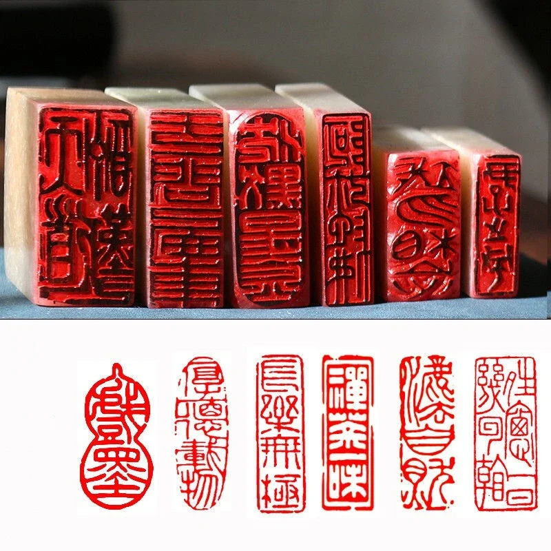 Dandong Stone Carving Finished Stamp Seal Traditional Chinese Painting Works Finished Seals Book Collection Stamp Yinshou Zhang
Dandong Stone Carving Finished Stamp Seal Traditional Chinese Painting Works Finished Seals Book Collection Stamp Yinshou Zhang