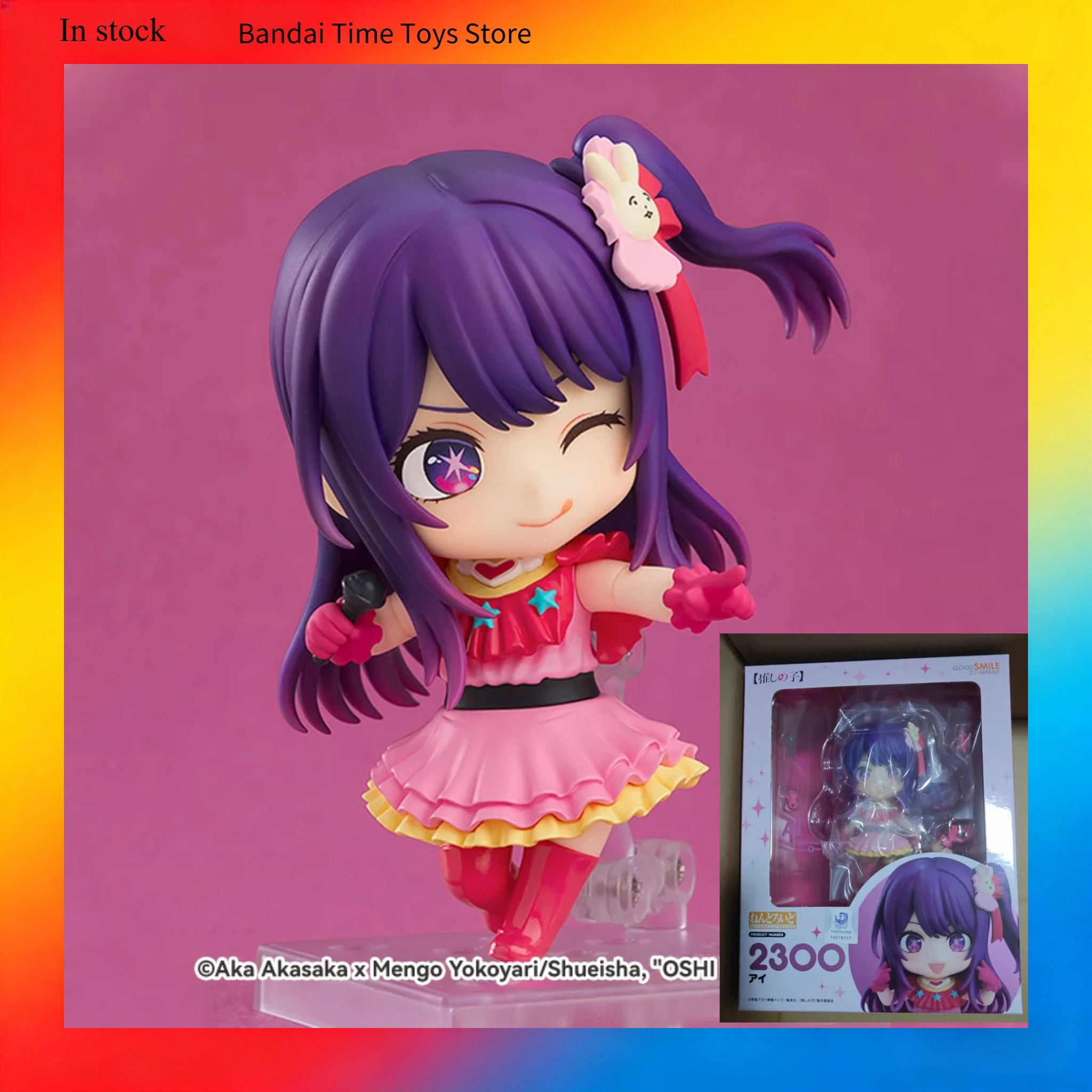 In StockGSC Original OSHI NO KO Hoshino Ai 2300 Joints Movable Anime Action Figures Toys for Boys Girls Kids Gift Model
In StockGSC Original OSHI NO KO Hoshino Ai 2300 Joints Movable Anime Action Figures Toys for Boys Girls Kids Gift Model