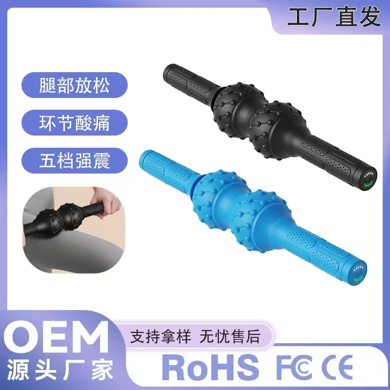 New Cross-border Electric Yoga Fascia Relaxation Roller Muscle Relaxation Massage Vibration Yoga Roller
New Cross-border Electric Yoga Fascia Relaxation Roller Muscle Relaxation Massage Vibration Yoga Roller