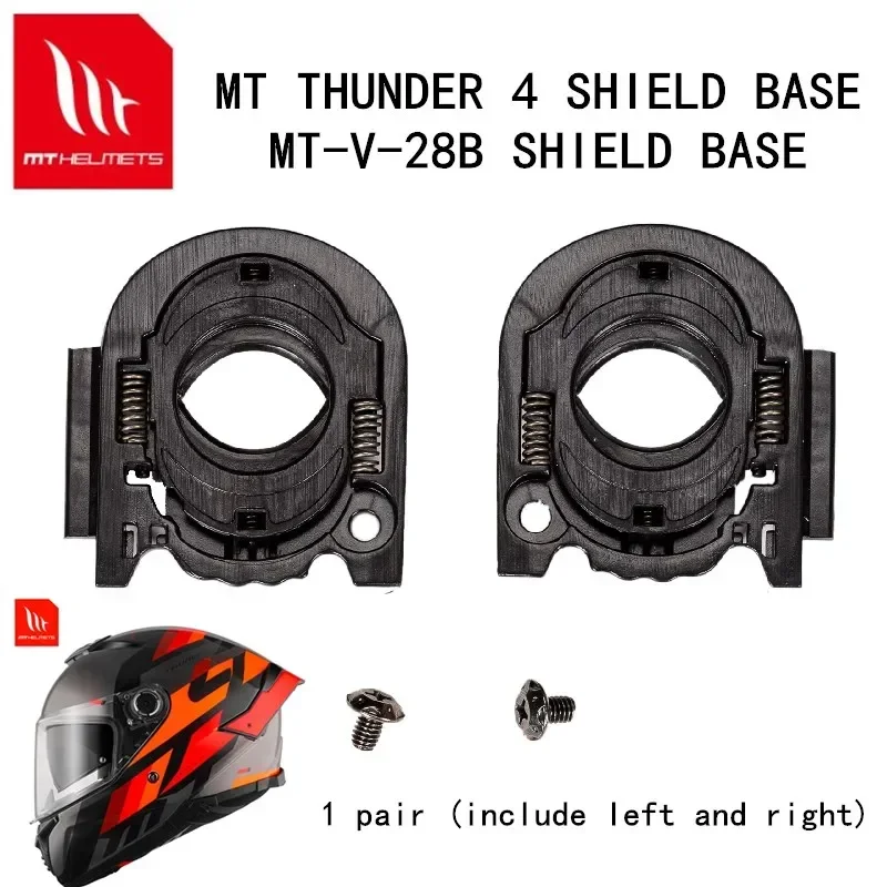 MT-V-28B Shield Base MT Thunder 4 Shield Base, запасные части 1 пара с винтами
MT-V-28B Shield Base MT Thunder 4 Shield Base, запасные части 1 пара с винтами