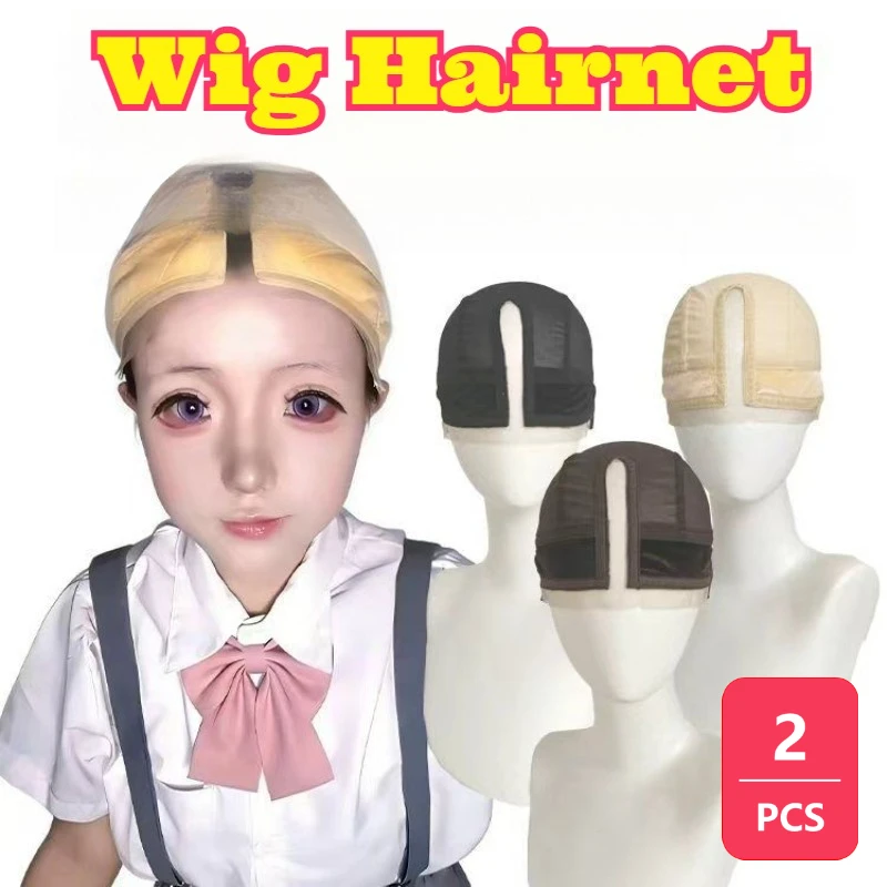 2PCS Wig Hair Net Lace Front Mesh Wig Cap Magic Sticker Back Non Tight Head Universal Long Short Breathable Elastic Compression
2PCS Wig Hair Net Lace Front Mesh Wig Cap Magic Sticker Back Non Tight Head Universal Long Short Breathable Elastic Compression