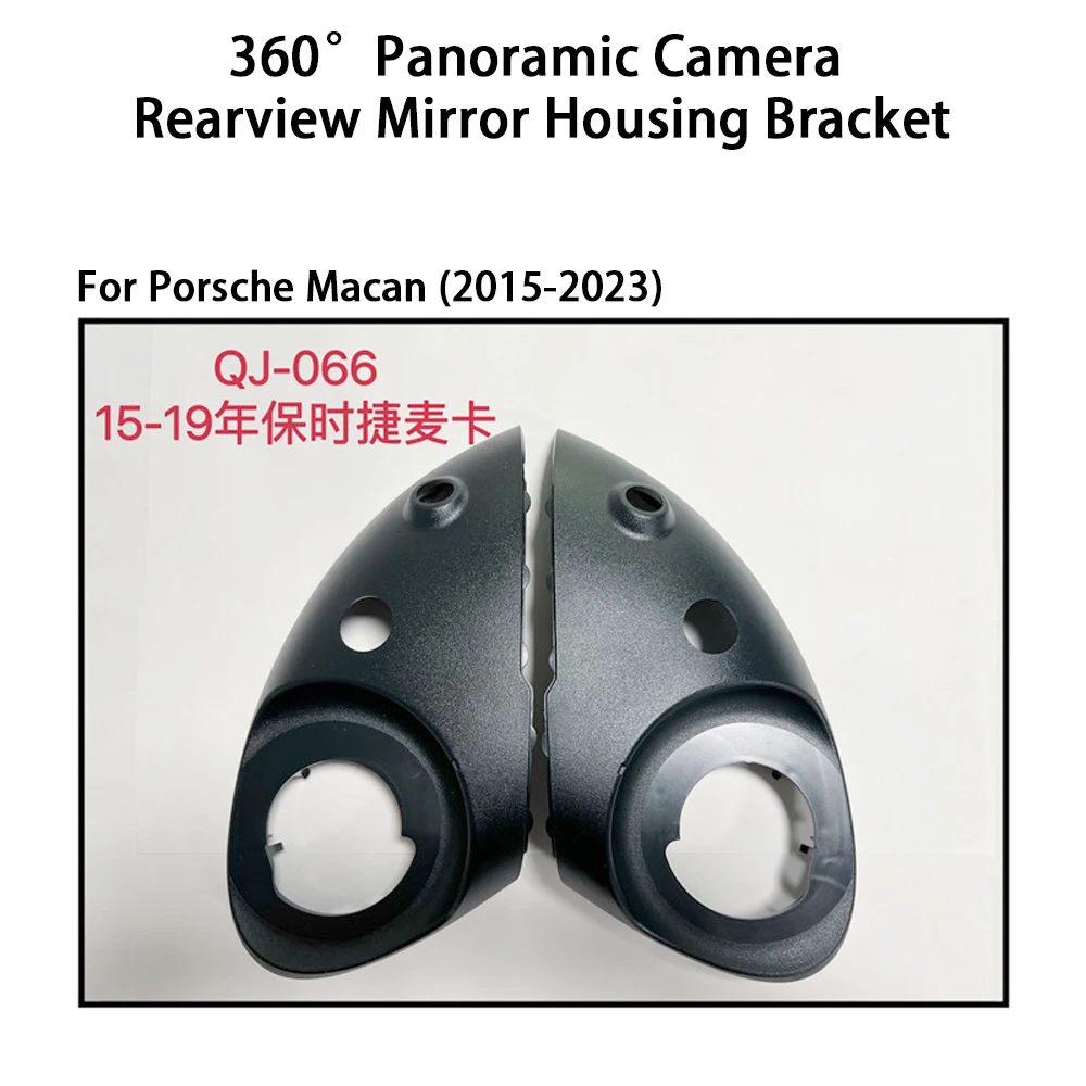 Car rearview mirror housing 360 camera install bracket For Porsche Cayenne Macan 360 panoramic camera installation accessories
Car rearview mirror housing 360 camera install bracket For Porsche Cayenne Macan 360 panoramic camera installation accessories