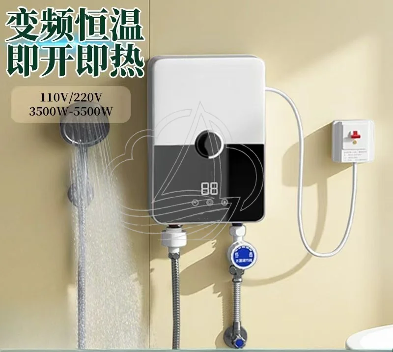 Tankless Instant Electric Water Heater Variable Frequency Constant Temp Shower & Kitchen Use
Tankless Instant Electric Water Heater Variable Frequency Constant Temp Shower & Kitchen Use