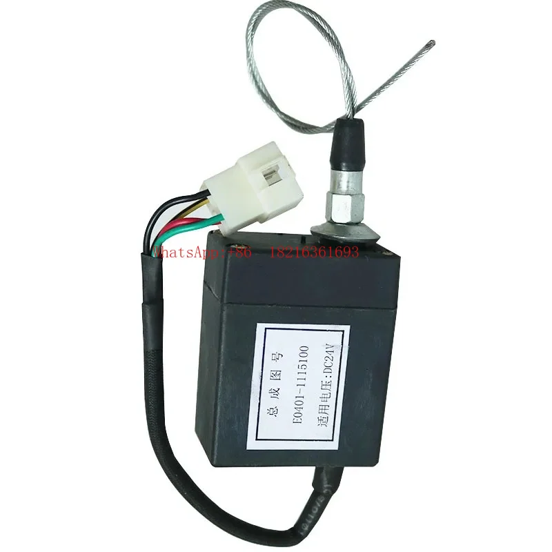 Oil Circuit Cut-off Switch Engine Shutdown Controller E0401-1115100
Oil Circuit Cut-off Switch Engine Shutdown Controller E0401-1115100
