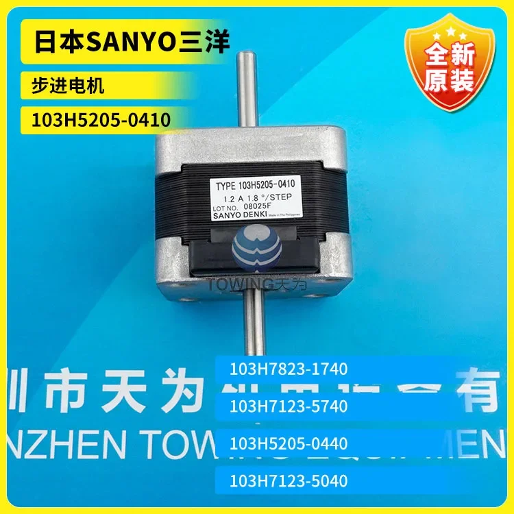 New Original Japanese SANYO Sanyo Stepper Motor 103H5205-0410 Spot Physical Photo
New Original Japanese SANYO Sanyo Stepper Motor 103H5205-0410 Spot Physical Photo