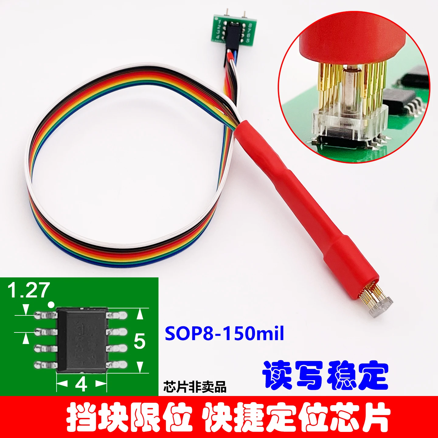 TSSOP8 Programming Read/Write Test Probe Download Cable Automotive Instrument Cluster Storage Chip Non-Invasive Read/Write Probe