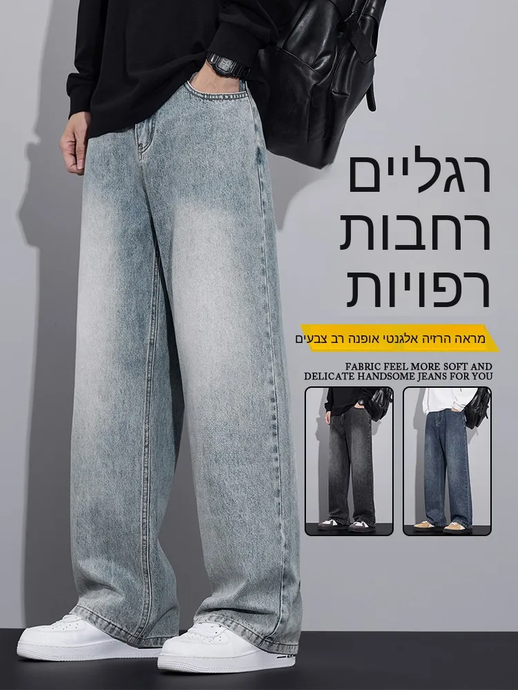 American Style Vintage Straight Leg Men's Jeans Casual Versatile Spring Autumn Loose Wide Leg Pants Youth Trend Cotton Polyes...
American Style Vintage Straight Leg Men's Jeans Casual Versatile Spring Autumn Loose Wide Leg Pants Youth Trend Cotton Polyes...