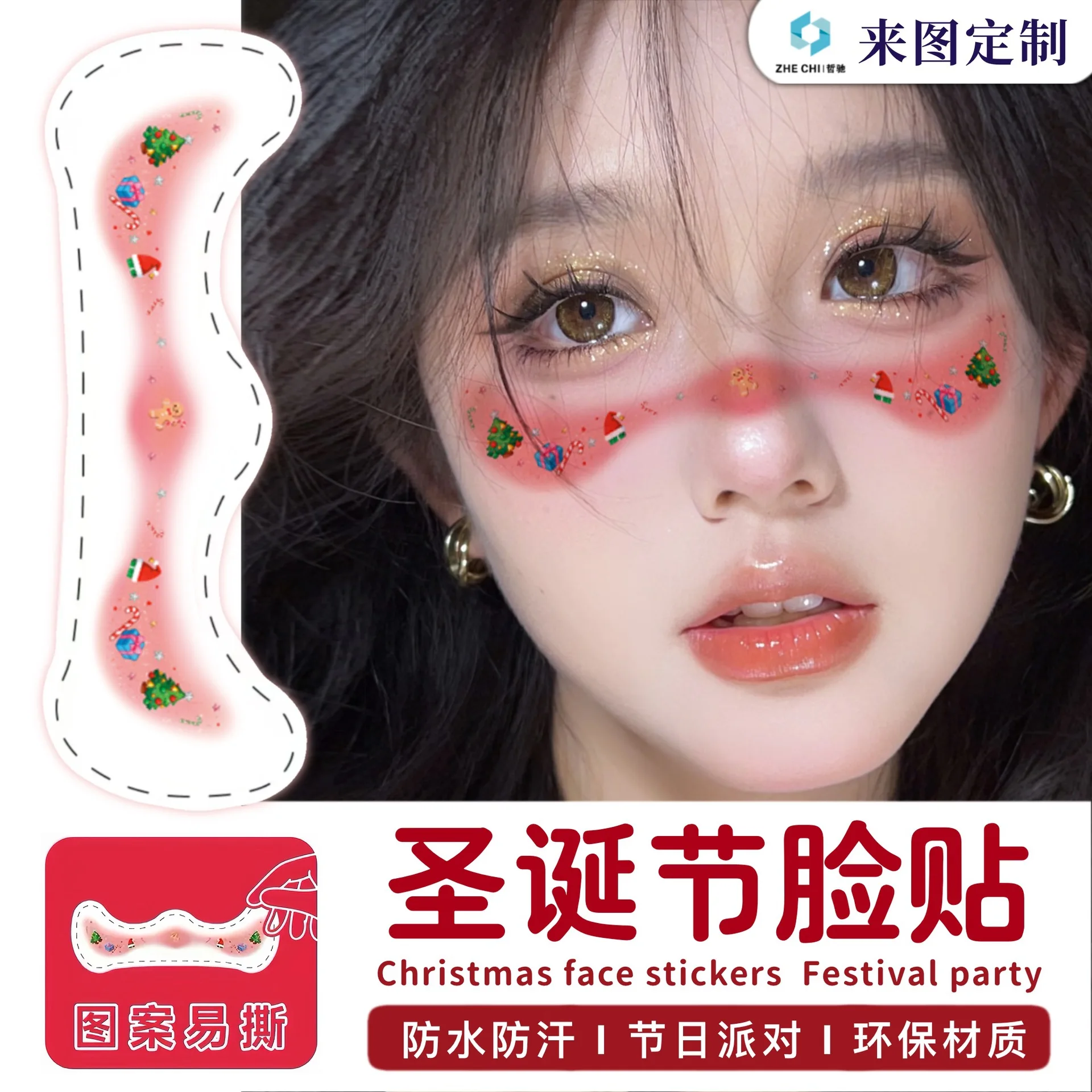 Christmas Temporary Face Stickers Easy Peel Reindeer Snowflake Waterproof Long Lasting Non Toxic for Halloween Party
Christmas Temporary Face Stickers Easy Peel Reindeer Snowflake Waterproof Long Lasting Non Toxic for Halloween Party
