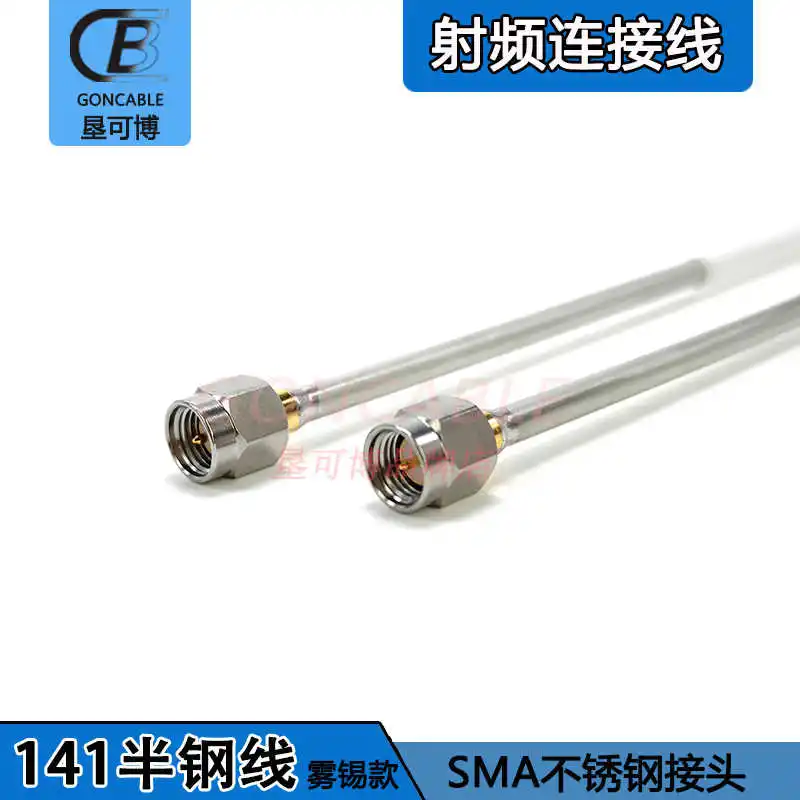 1pcs DC-18G Semi-rigid cable SFT50-3 SMA-JJ Male RF Cable 141
1pcs DC-18G Semi-rigid cable SFT50-3 SMA-JJ Male RF Cable 141