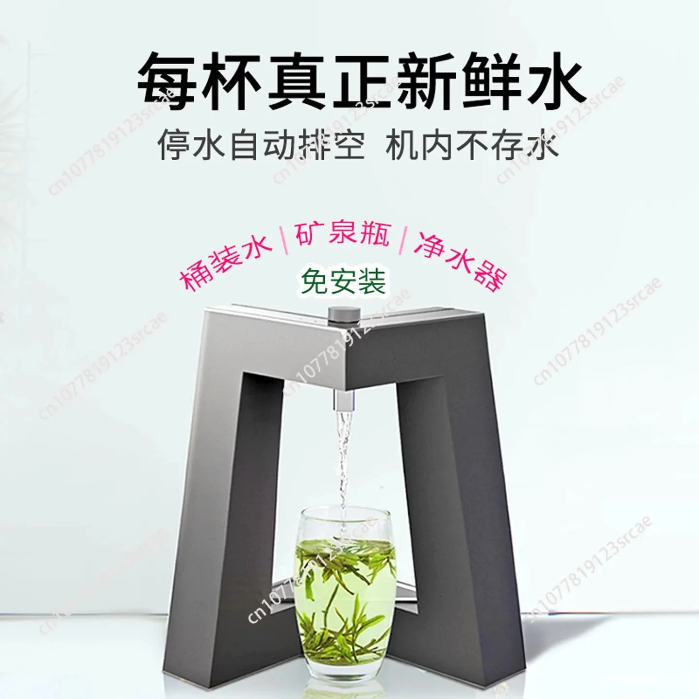 for Instant water dispenser Quick heating Smart desktop water dispenser Household installation-free desktop water heater Direct
for Instant water dispenser Quick heating Smart desktop water dispenser Household installation-free desktop water heater Direct