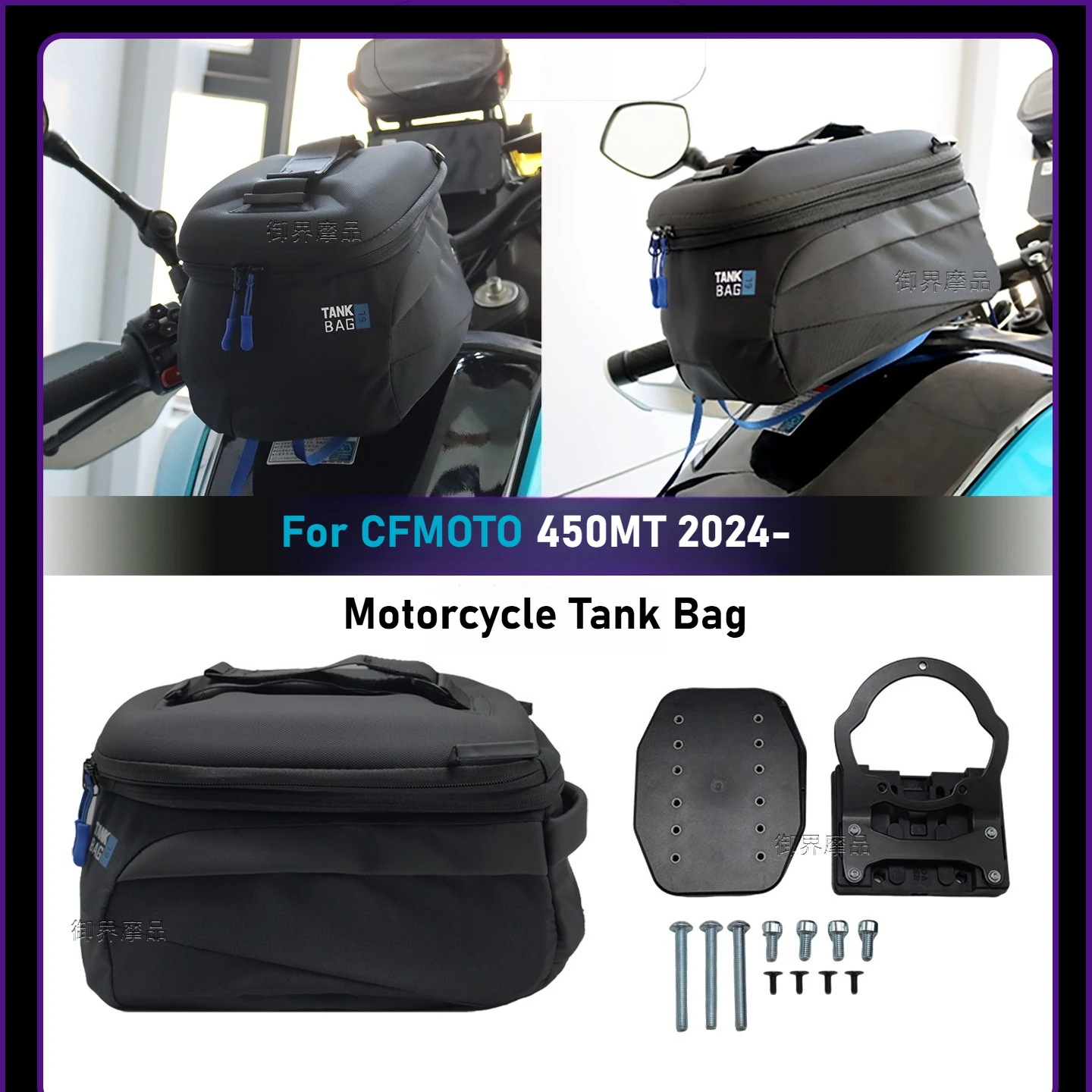 For CFMOTO 450MT 450 MT IBEX450 IBEX 450 Motorcycle Tank Bag 6L Nylon Magnetic Fuel Tank Bag Waterproof Portable Tool Bag
For CFMOTO 450MT 450 MT IBEX450 IBEX 450 Motorcycle Tank Bag 6L Nylon Magnetic Fuel Tank Bag Waterproof Portable Tool Bag