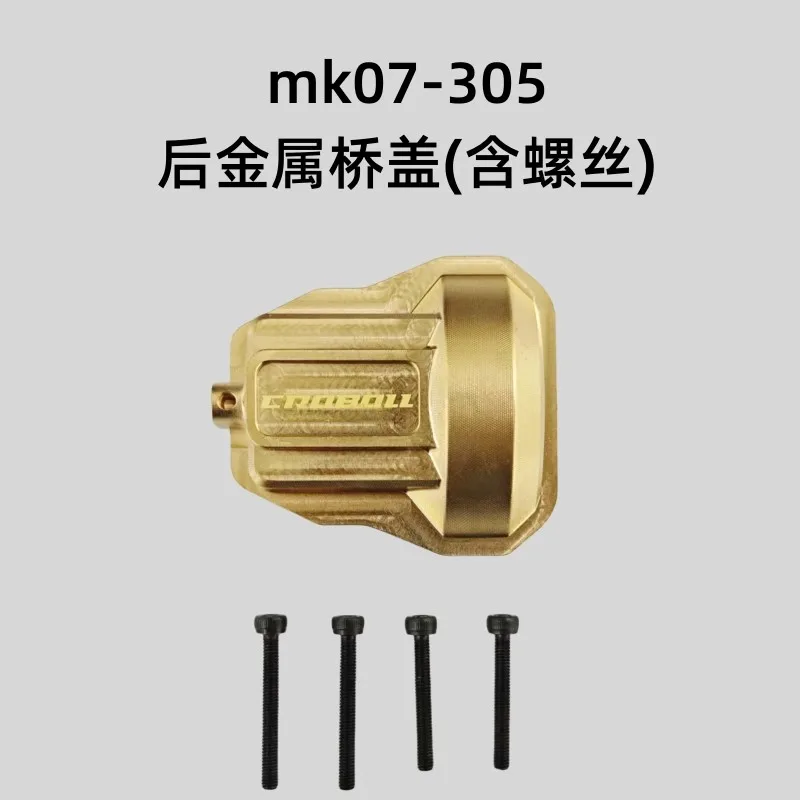 JK07Pro Upgraded Armor Weight C Seat Front and Rear Steering Cups Bridge Cover Front Beam Light Control Conversion Board
JK07Pro Upgraded Armor Weight C Seat Front and Rear Steering Cups Bridge Cover Front Beam Light Control Conversion Board