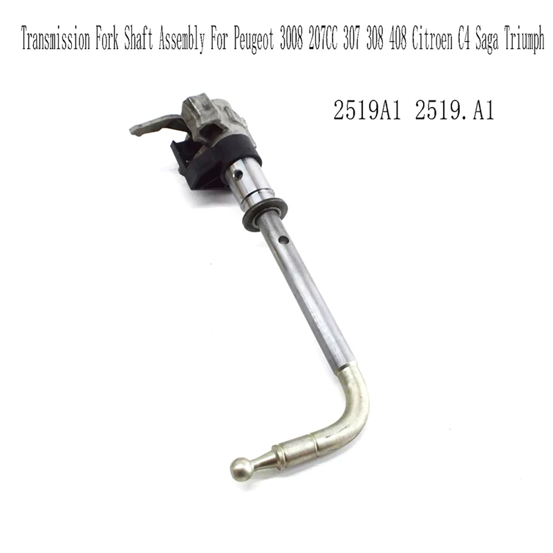 T18C-2519A1 2519.A1 Transmission Fork Shaft Assembly For Peugeot 3008 207CC 307 308 408 Citroen C4 Saga Triumph
T18C-2519A1 2519.A1 Transmission Fork Shaft Assembly For Peugeot 3008 207CC 307 308 408 Citroen C4 Saga Triumph