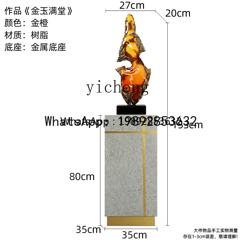 Entrance High Vertical Ornament Transparent Sculpture Decorative Craft Hotel Floor High-end Decoration
Entrance High Vertical Ornament Transparent Sculpture Decorative Craft Hotel Floor High-end Decoration