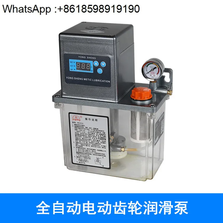 Machining center engraving molding machine lubrication pump 220V numerical
Machining center engraving molding machine lubrication pump 220V numerical