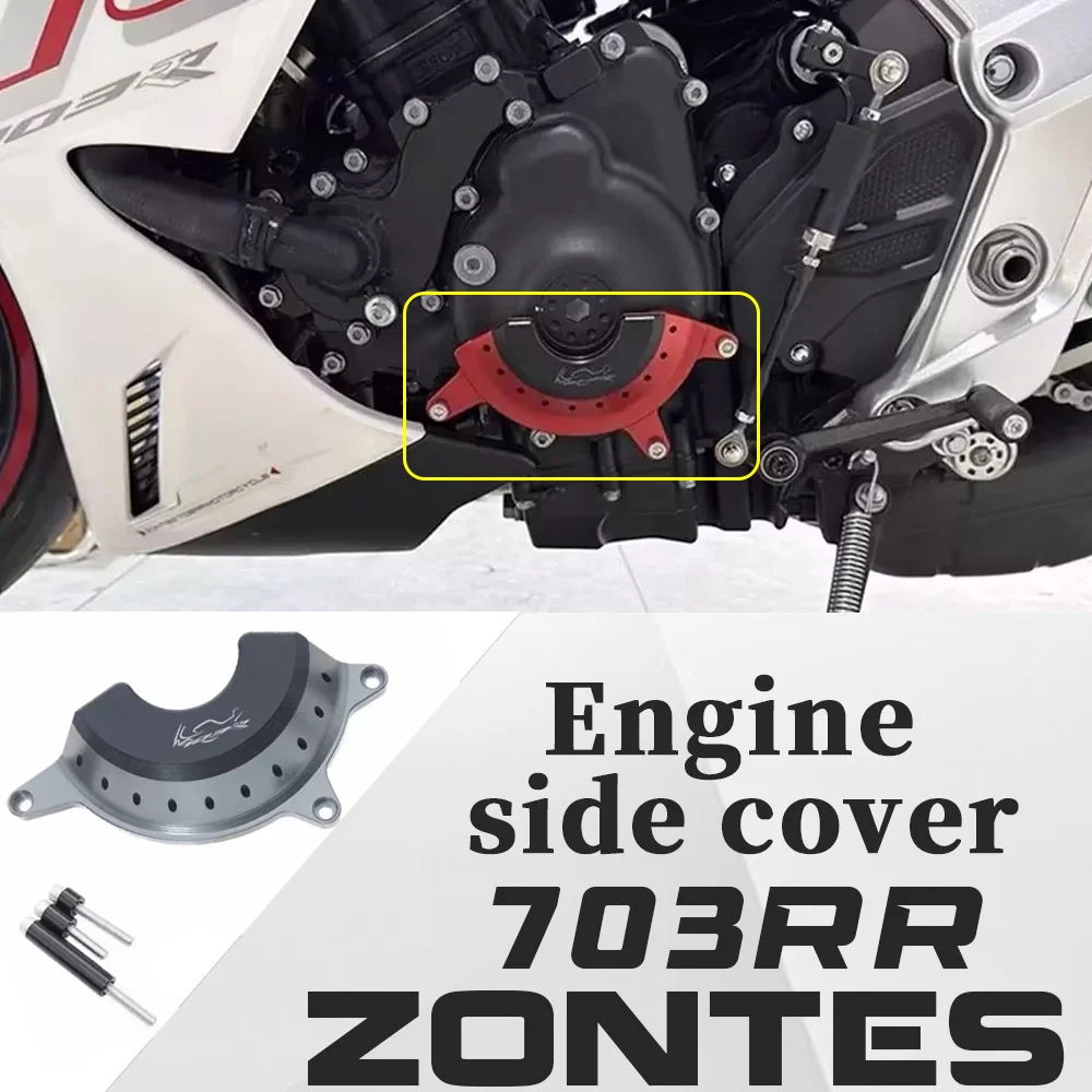 Защитный блок боковой крышки двигателя, защитная крышка двигателя, защитная крышка двигателя ZONTES 703RR
Защитный блок боковой крышки двигателя, защитная крышка двигателя, защитная крышка двигателя ZONTES 703RR