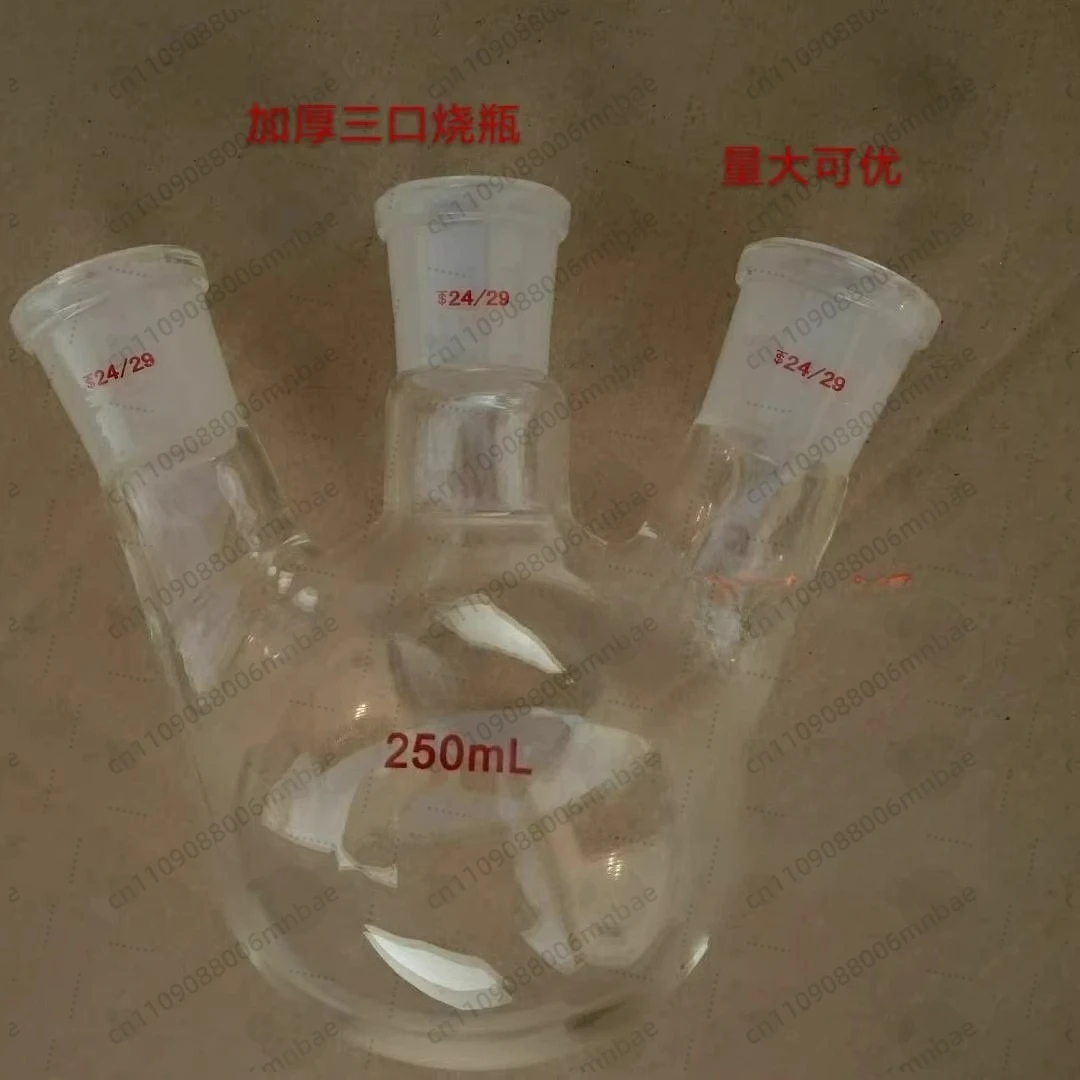 Three-mouth flask 50/100/150/250/500/1000/2000/3000/5000/10000/20000ml
Three-mouth flask 50/100/150/250/500/1000/2000/3000/5000/10000/20000ml
