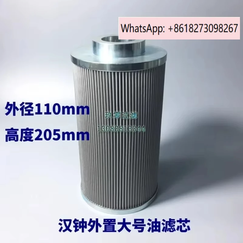 OK Oil Filter Cartridge Cold Storage Refrigeration Parallel Screw Compressor Oil Filter Mesh External Large 32305
OK Oil Filter Cartridge Cold Storage Refrigeration Parallel Screw Compressor Oil Filter Mesh External Large 32305