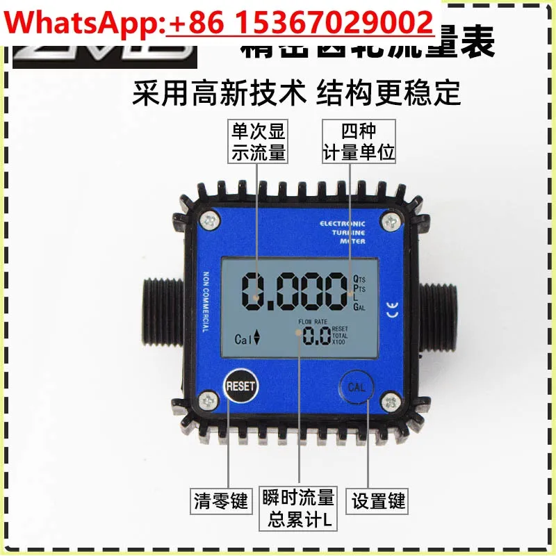 Chemical Micro Flow Urea Digital Display Metering Meter Gear Meter Engine Oil Hydraulic /Soybean Oil Water Flow
Chemical Micro Flow Urea Digital Display Metering Meter Gear Meter Engine Oil Hydraulic /Soybean Oil Water Flow