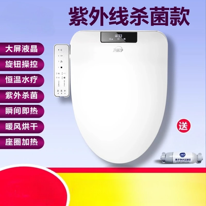 Wei Lijing smart toilet cover instant automatic household small size flusher electric heating ring toilet cover
Wei Lijing smart toilet cover instant automatic household small size flusher electric heating ring toilet cover