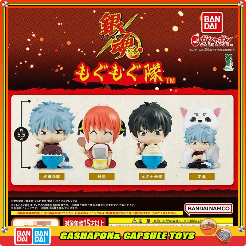 Bandai Gintama Action Figure Mogumogu Gashapon Ball Gintoki Kagura Hijikata Sadaharu Eating Bowl Collectible Desk Ornament
Bandai Gintama Action Figure Mogumogu Gashapon Ball Gintoki Kagura Hijikata Sadaharu Eating Bowl Collectible Desk Ornament